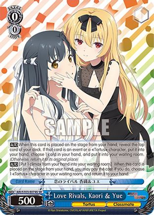 Love Rivals, Kaori & Yue (SR) (ARI/S103-E074S SR) - Arifureta: From Commonplace to World's Strongest