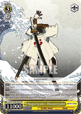 Nagoriyuki: Wasureyuki (SR) (GGST/SX06-007S SR) - Guilty Gear -Strive-