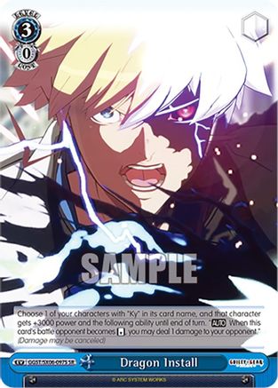 Dragon Install (SR) (GGST/SX06-097S SR) - Guilty Gear -Strive-