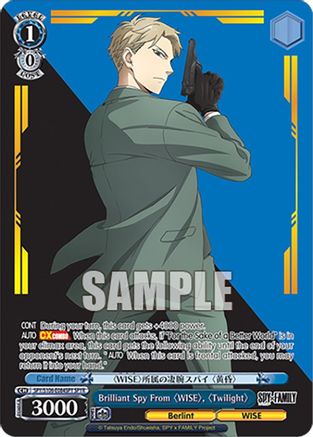 Brilliant Spy From "WISE", "Twilight" (SPYR) (SPY/S106-E084SPY SPYR) - SPY x FAMILY