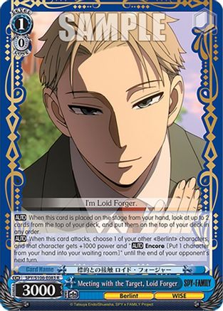 Meeting with the Target, Loid Forger (SPY/S106-E083 R) - SPY x FAMILY