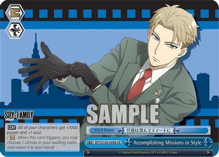 Accomplishing Missions in Style (SPY/S106-E098 CR) - SPY x FAMILY