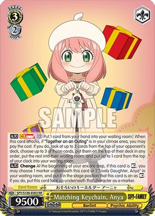 Matching Keychain, Anya (SPY/S106-E003 RR) - SPY x FAMILY