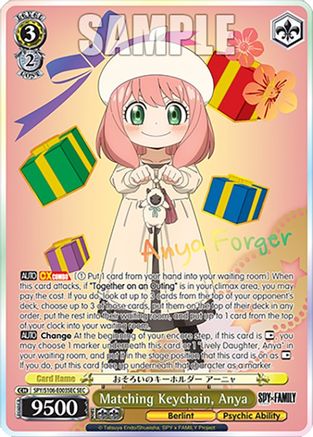 Matching Keychain, Anya (SEC) (SPY/S106-E003SEC SEC) - SPY x FAMILY