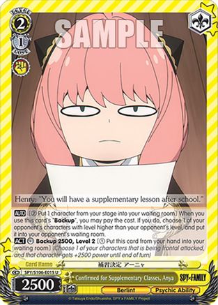 Confirmed for Supplementary Classes, Anya (SPY/S106-E015 U) - SPY x FAMILY
