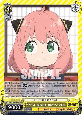 Nerve-Racking Interview, Anya (RRR) (SPY/S106-TE07R RRR) - SPY x FAMILY