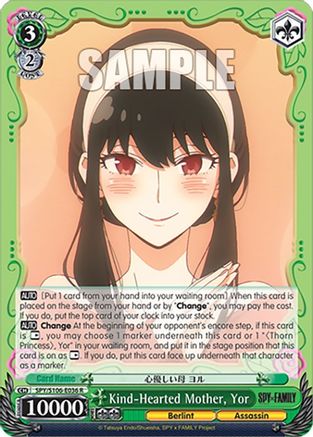 Kind-Hearted Mother, Yor (SPY/S106-E036 R) - SPY x FAMILY