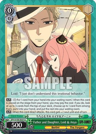 Father and Daughter, Loid & Anya (SPY/S106-E037 U) - SPY x FAMILY