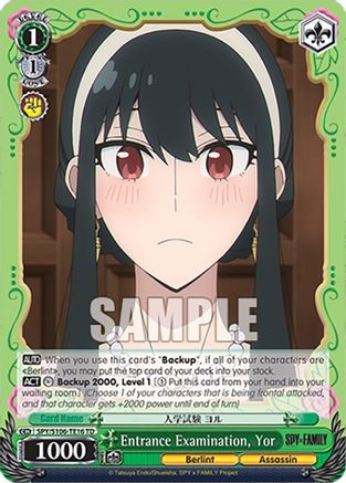 Entrance Examination, Yor (SPY/S106-TE16 TD) - SPY x FAMILY