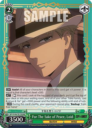 For The Sake of Peace, Loid (RRR) (SPY/S106-TE17R RRR) - SPY x FAMILY