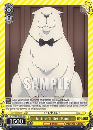 In the Toilet, Bond (RRR) (SPY/S106-TE02R RRR) - SPY x FAMILY