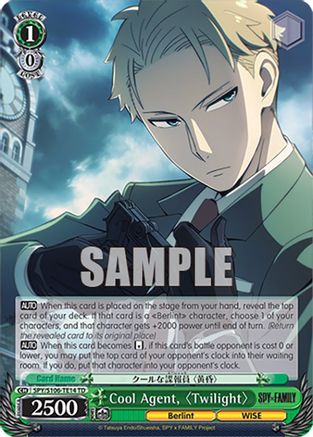 Cool Agent, "Twilight" (SPY/S106-TE14 TD) - SPY x FAMILY