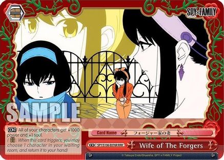 Wife of The Forgers (RRR) (SPY/S106-E076R RRR) - SPY x FAMILY