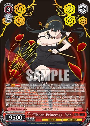 "Thorn Princess", Yor (SP) (SPY/S106-E059SP SP) - SPY x FAMILY