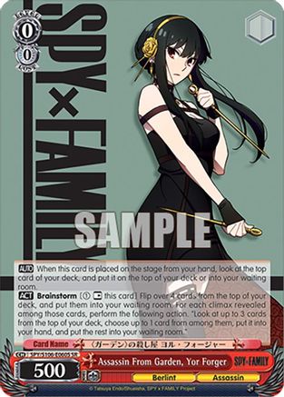 Assassin From Garden, Yor Forger (SR) (SPY/S106-E060S SR) - SPY x FAMILY