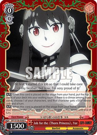 Job for the "Thorn Princess", Yor (SPY/S106-E068 C) - SPY x FAMILY