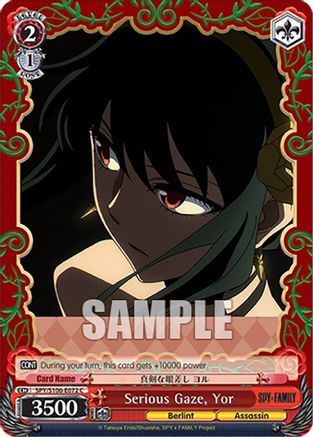 Serious Gaze, Yor (SPY/S106-E072 C) - SPY x FAMILY