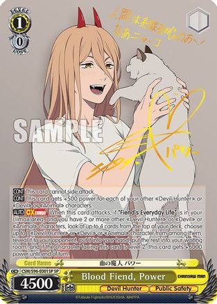 Blood Fiend, Power (SP) (CSM/S96-E001SP SP) - Chainsaw Man