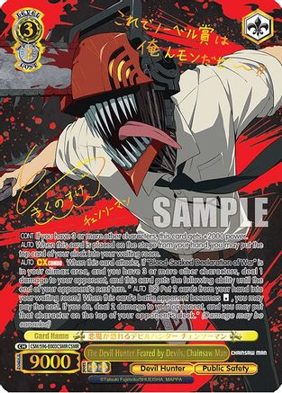 The Devil Hunter Feared by Devils, Chainsaw Man (CSMR) (CSM/S96-E003CSMR CSMR) - Chainsaw Man
