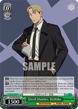Devil Hunter, Kishibe (CSM/S96-E032 R) - Chainsaw Man