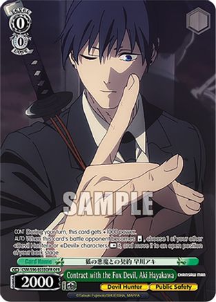 Contract with the Fox Devil, Aki Hayakawa (OFR) (CSM/S96-E033OFR OFR) - Chainsaw Man