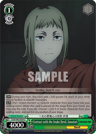 Contract with the Snake Devil, Sawatari (CSM/S96-E039 U) - Chainsaw Man