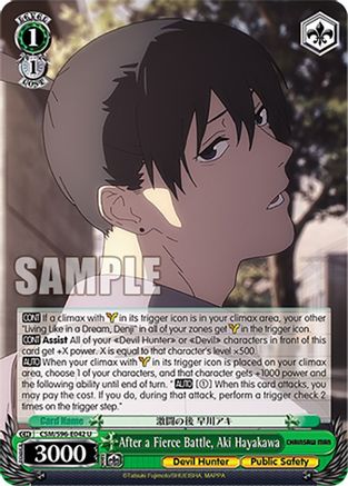 After a Fierce Battle, Aki Hayakawa (CSM/S96-E042 U) - Chainsaw Man