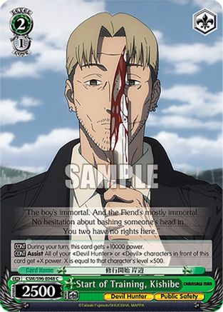 Start of Training, Kishibe (CSM/S96-E048 C) - Chainsaw Man
