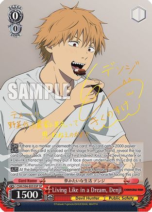 Living Like in a Dream, Denji (SP) (CSM/S96-E053SP SP) - Chainsaw Man