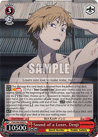 Sound of a Loser, Denji (CSM/S96-E065 U) - Chainsaw Man