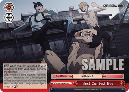 Best Contest Ever (CSM/S96-E079 CC) - Chainsaw Man