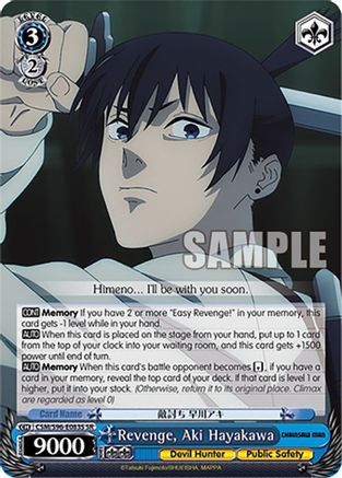 Revenge, Aki Hayakawa (SR) (CSM/S96-E083S SR) - Chainsaw Man