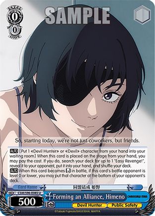 Forming an Alliance, Himeno (CSM/S96-E085 U) - Chainsaw Man