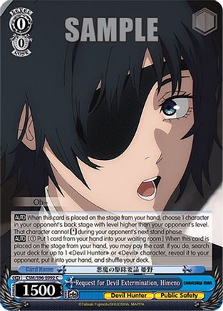 Request for Devil Extermination, Himeno (CSM/S96-E092 C) - Chainsaw Man
