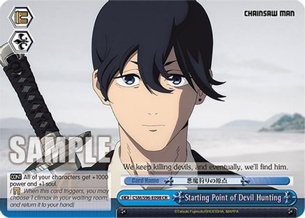 Starting Point of Devil Hunting (CSM/S96-E098 CR) - Chainsaw Man