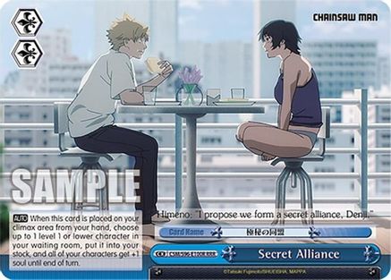 Secret Alliance (RRR) (CSM/S96-E100R RRR) - Chainsaw Man
