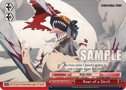 Roar of a Devil (RRR) (CSM/S96-TE20R RRR) - Chainsaw Man