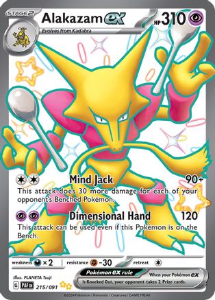 Alakazam ex 215/091 - Holofoil SV Paldean Fates - Shiny Ultra Rare