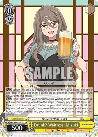 Drunk? Waitress, Mizuki (LRC/W105-E001 RR) - Lycoris Recoil