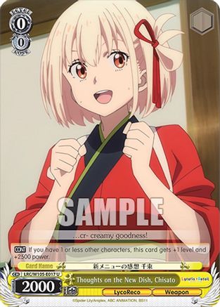 Thoughts on the New Dish, Chisato (LRC/W105-E017 U) - Lycoris Recoil