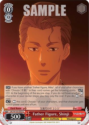 Father Figure, Shinji (LRC/W105-E052 C) - Lycoris Recoil