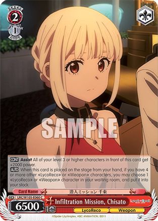 Infiltration Mission, Chisato (LRC/W105-E060 C) - Lycoris Recoil