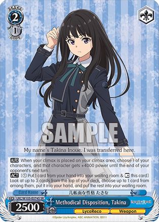 Methodical Disposition, Takina (SR) (LRC/W105-E074S SR) - Lycoris Recoil