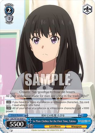 In Plain Clothes for the First Time, Takina (LRC/W105-E091 C) - Lycoris Recoil
