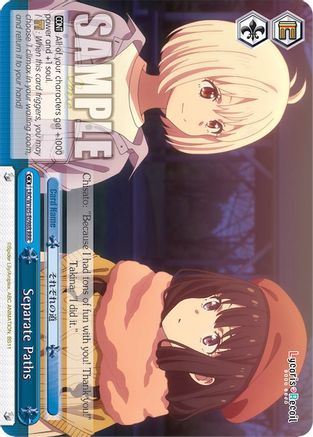 Separate Paths (RRR) (LRC/W105-E098R RRR) - Lycoris Recoil