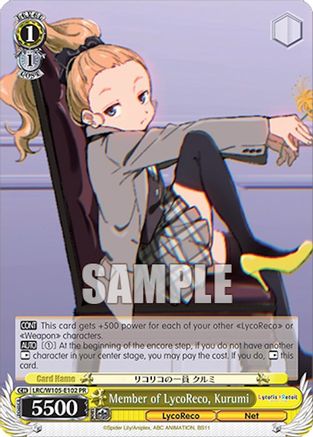 Member of LycoReco, Kurumi (LRC/W105-E102 PR) - Lycoris Recoil