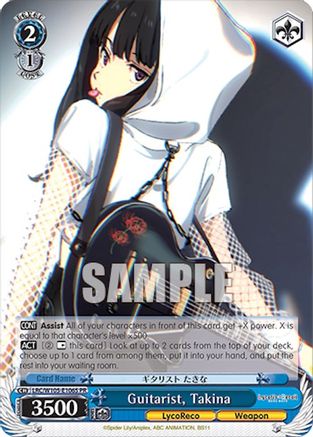 Guitarist, Takina (Foil) (LRC/W105-E106S PR) - Lycoris Recoil