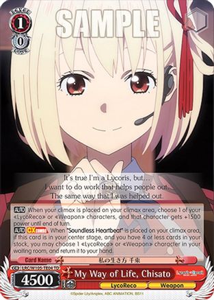My Way of Life, Chisato (LRC/W105-TE04 TD) - Lycoris Recoil