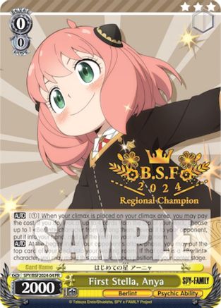 First Stella, Anya (Spring Fest 2024) (SPY/BSF2024-04 PR) - Bushiroad Event Cards