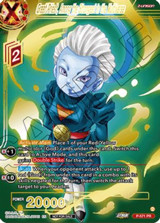 Great Priest, Among the Strongest in the Multiverse (Gold-Stamped) (P-571) - Promotion Cards Foil
